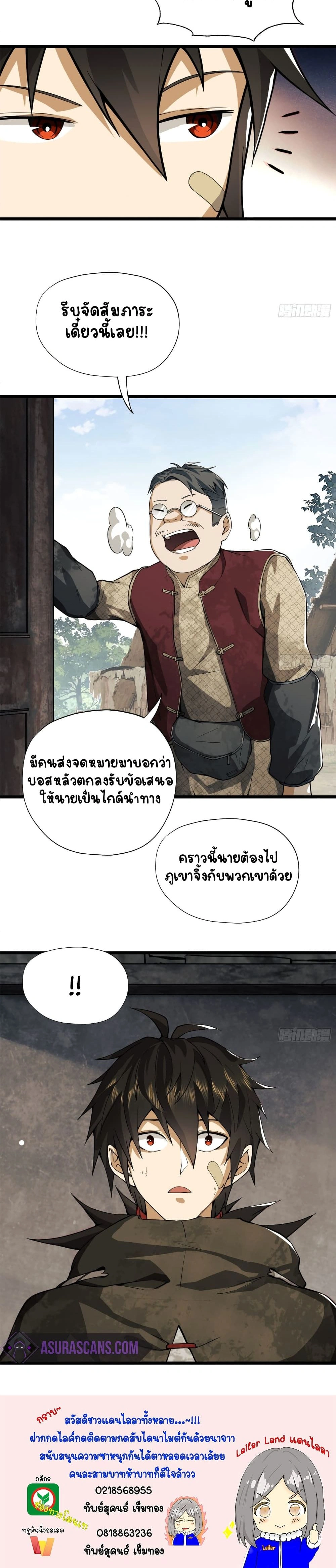 หน้าที่ 16