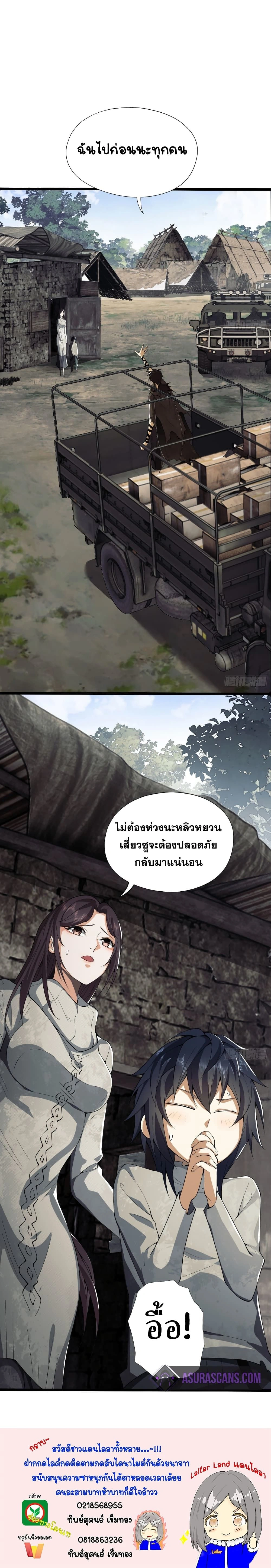 หน้าที่ 13