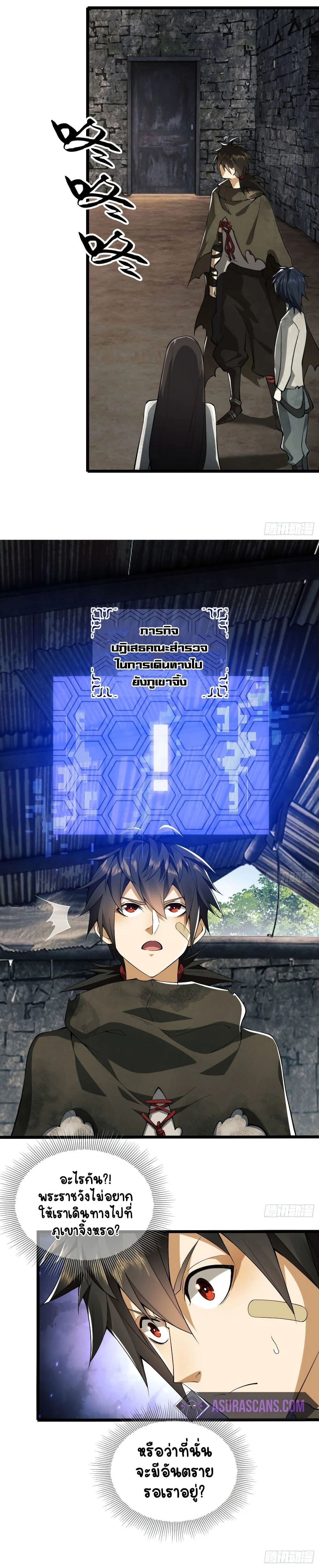 หน้าที่ 6