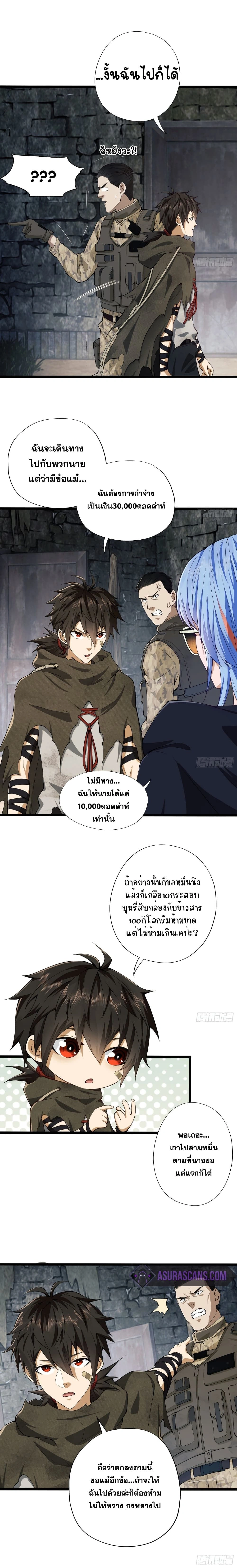 หน้าที่ 10