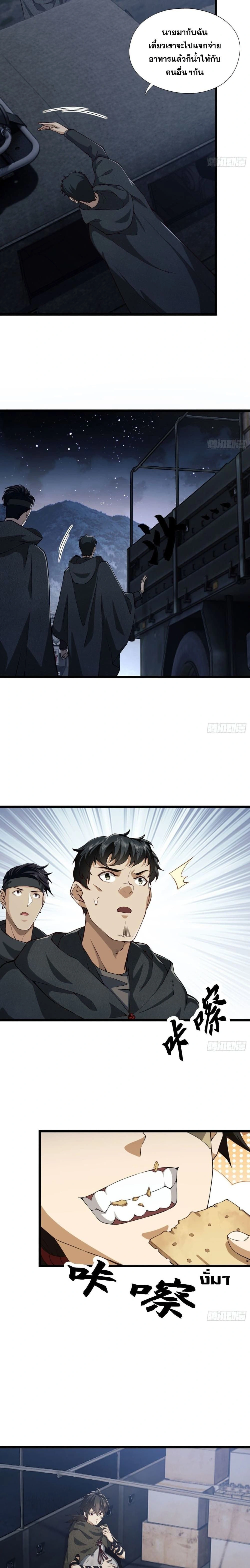 หน้าที่ 5