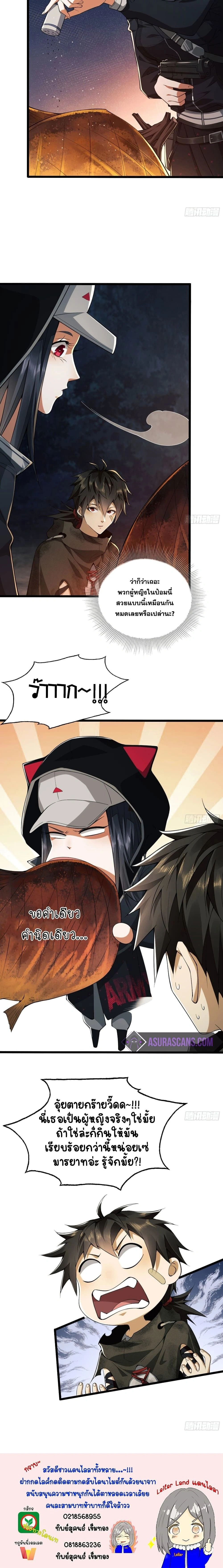 หน้าที่ 15