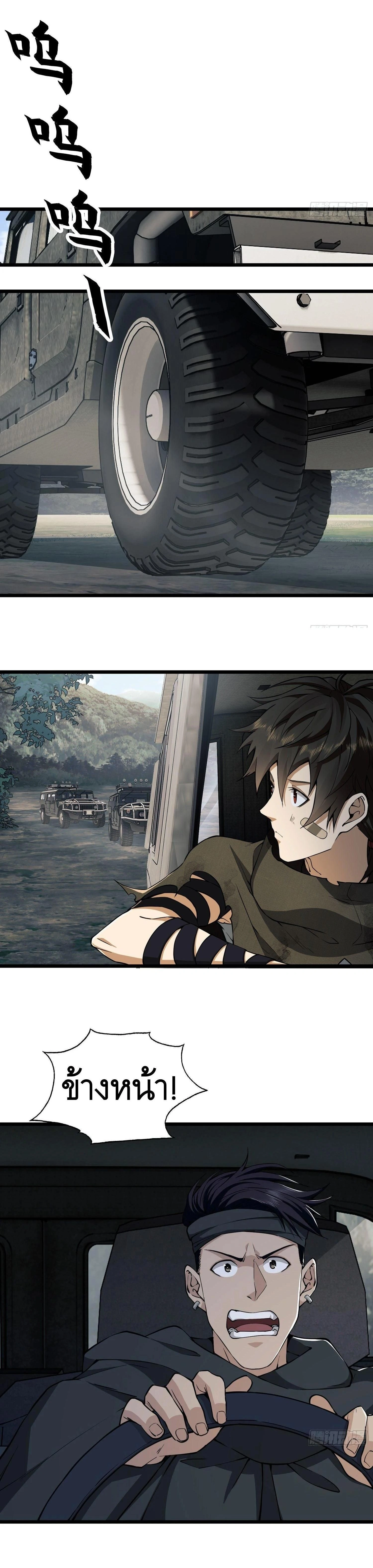 หน้าที่ 10