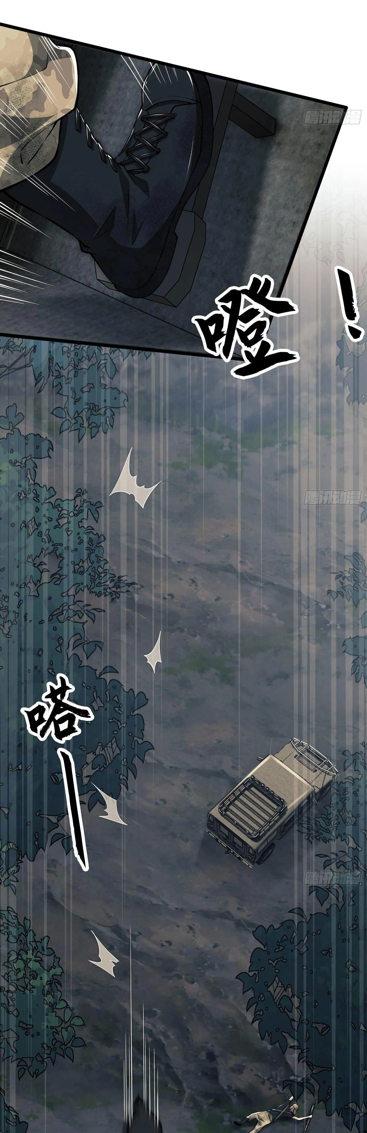 หน้าที่ 17