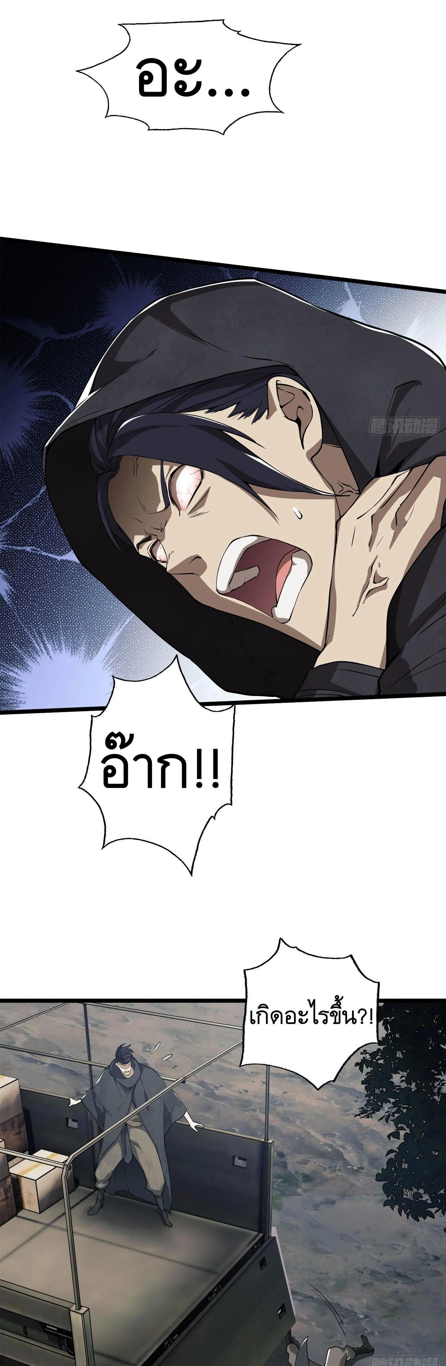 หน้าที่ 28