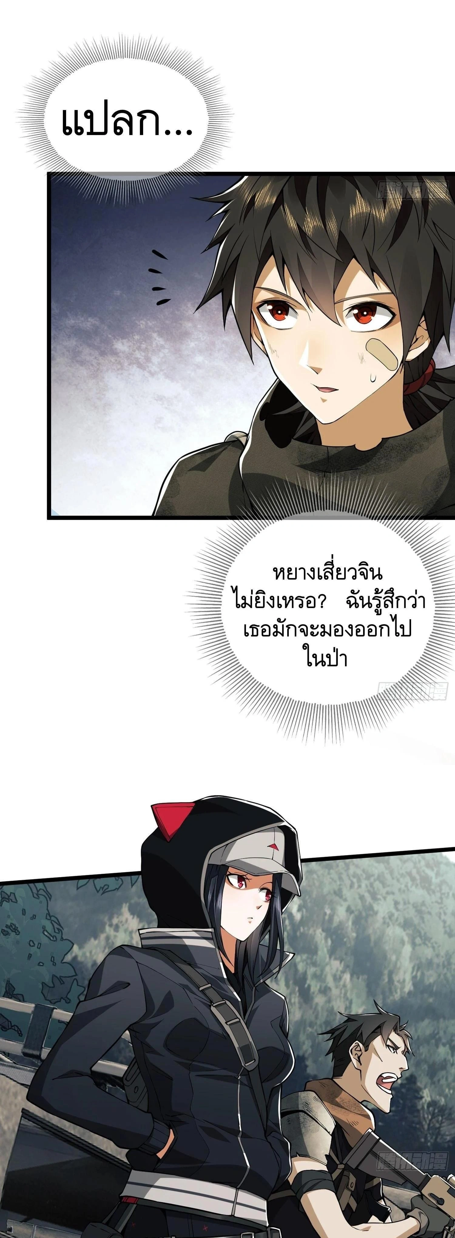 หน้าที่ 21