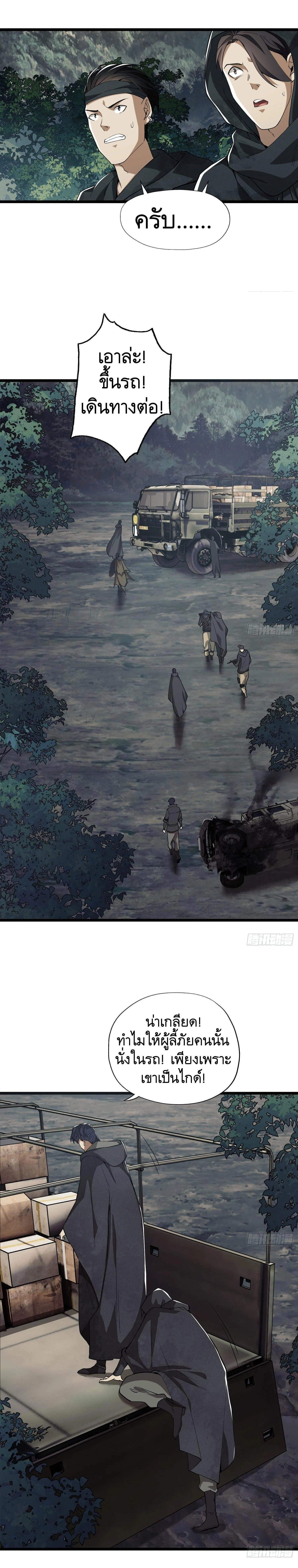 หน้าที่ 27