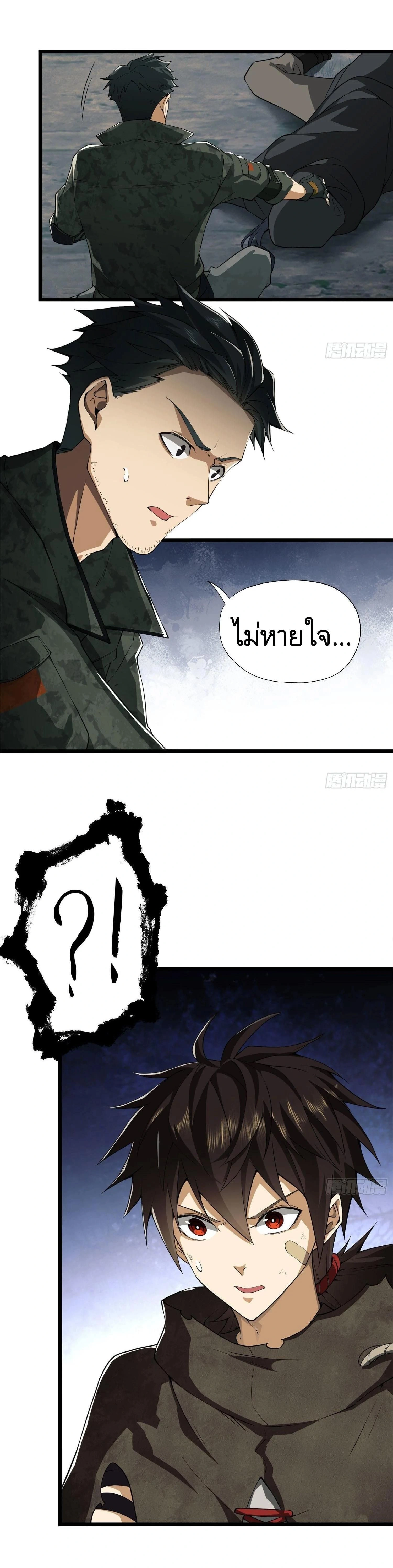 หน้าที่ 30