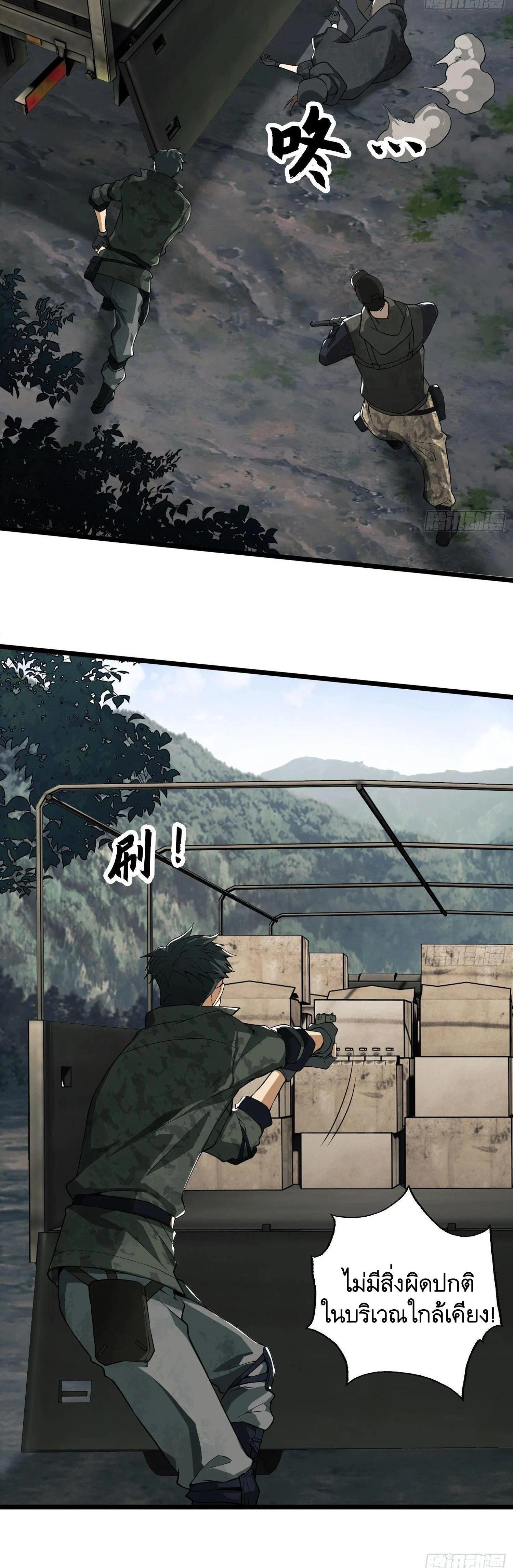 หน้าที่ 29