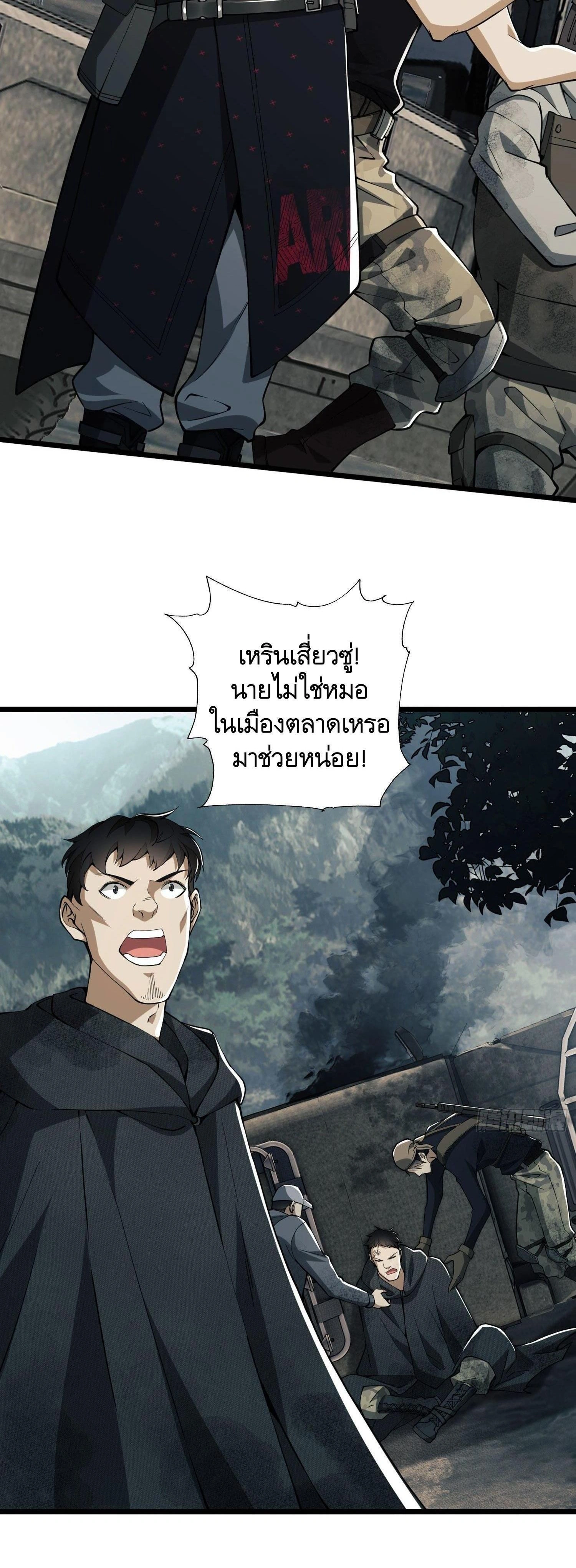 หน้าที่ 22
