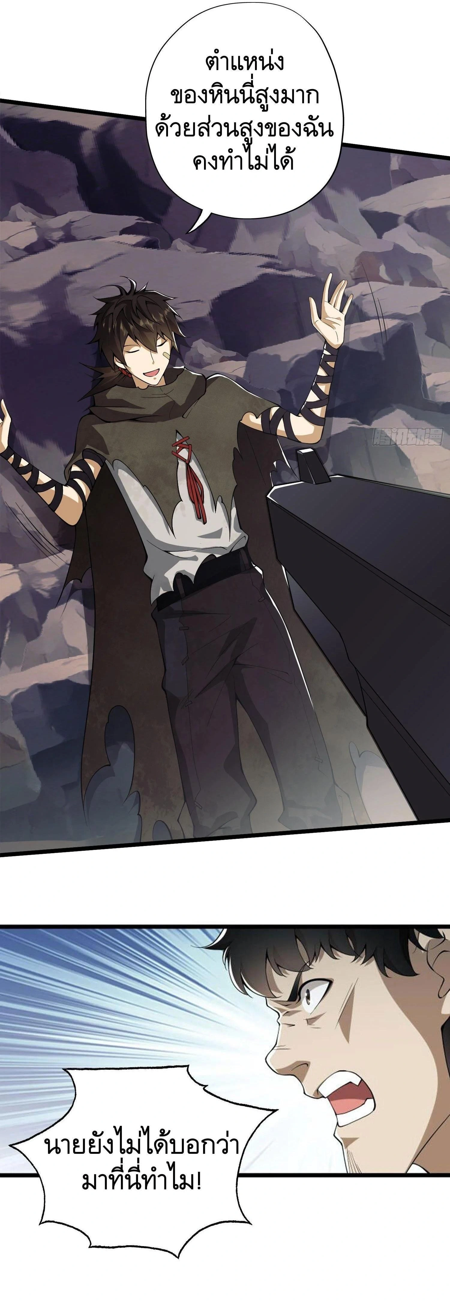 หน้าที่ 16