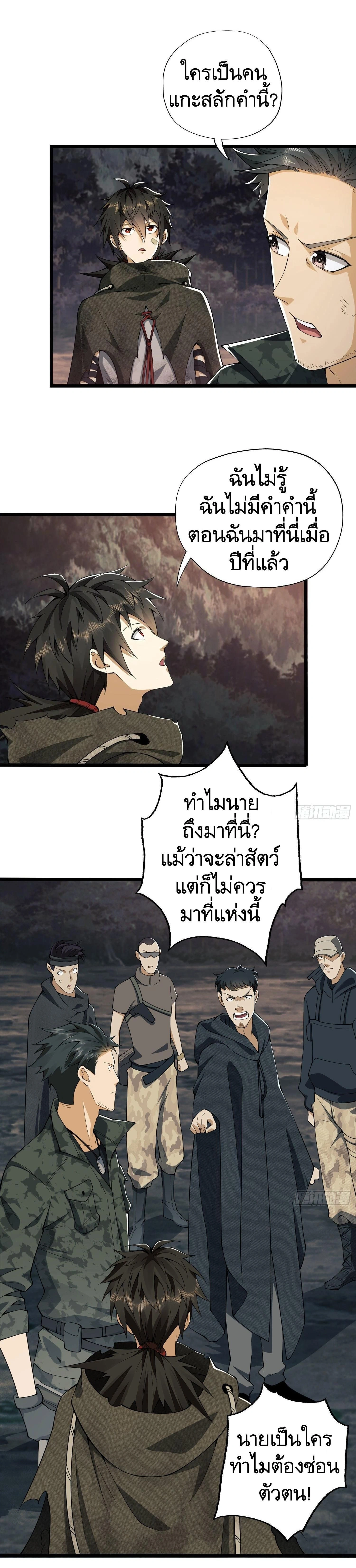หน้าที่ 13