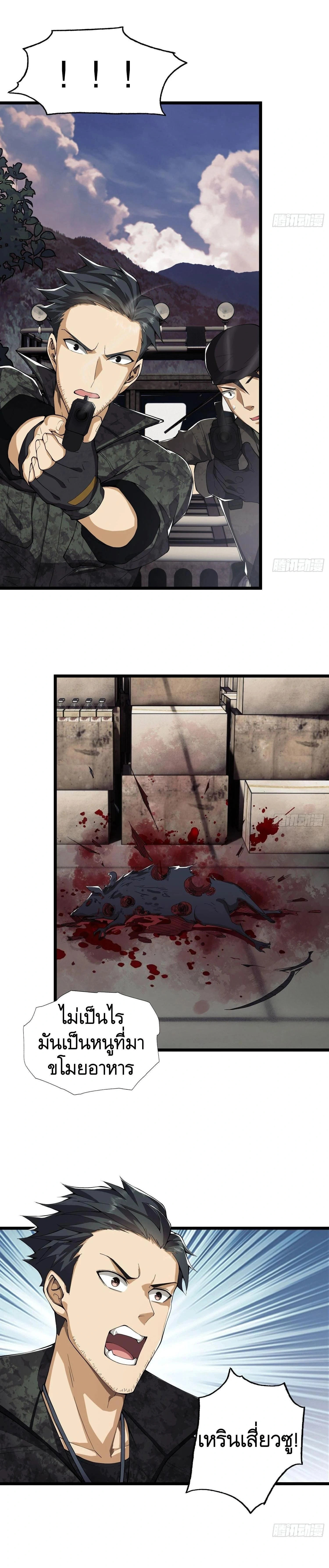 หน้าที่ 26