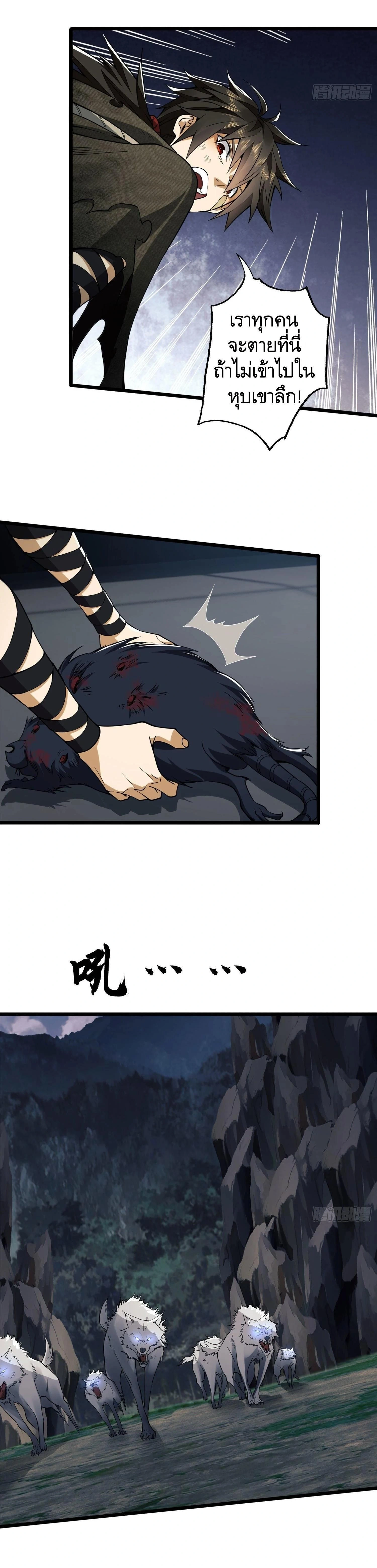 หน้าที่ 13