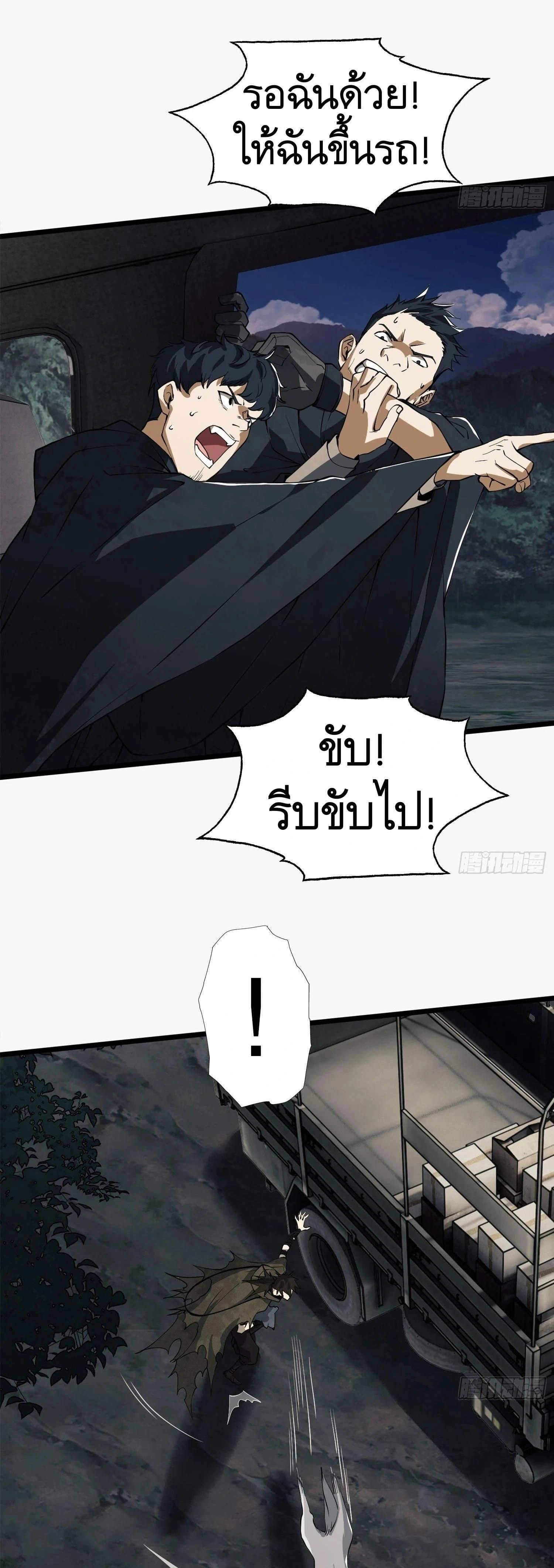 หน้าที่ 16