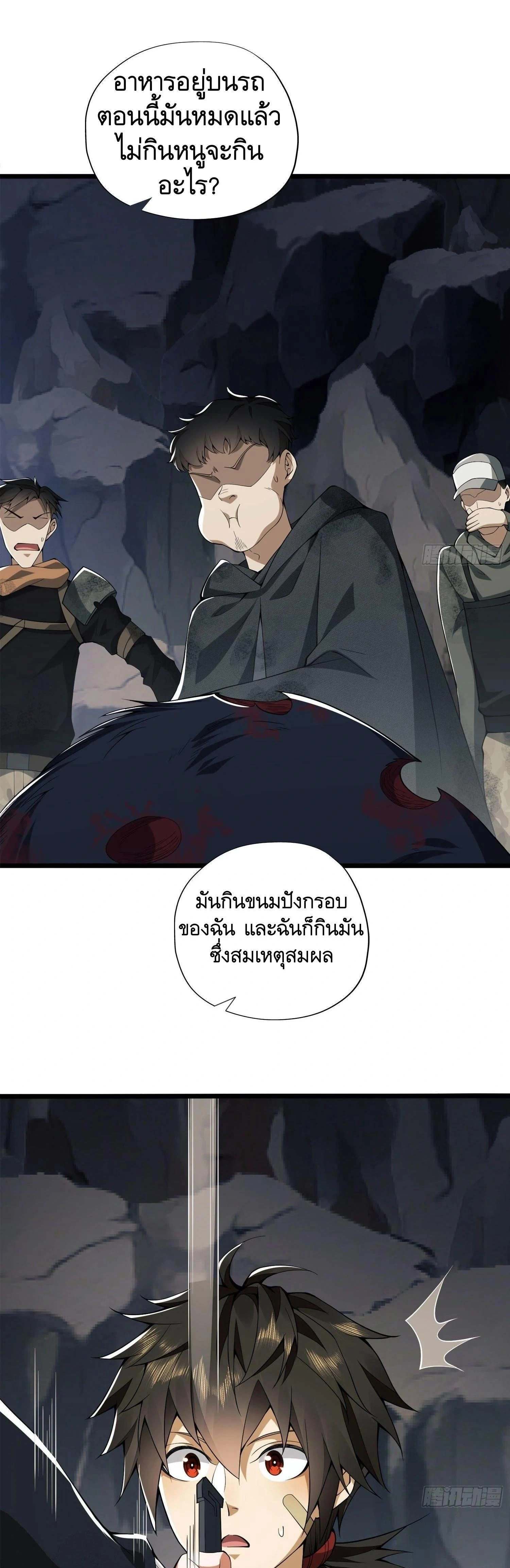 หน้าที่ 25