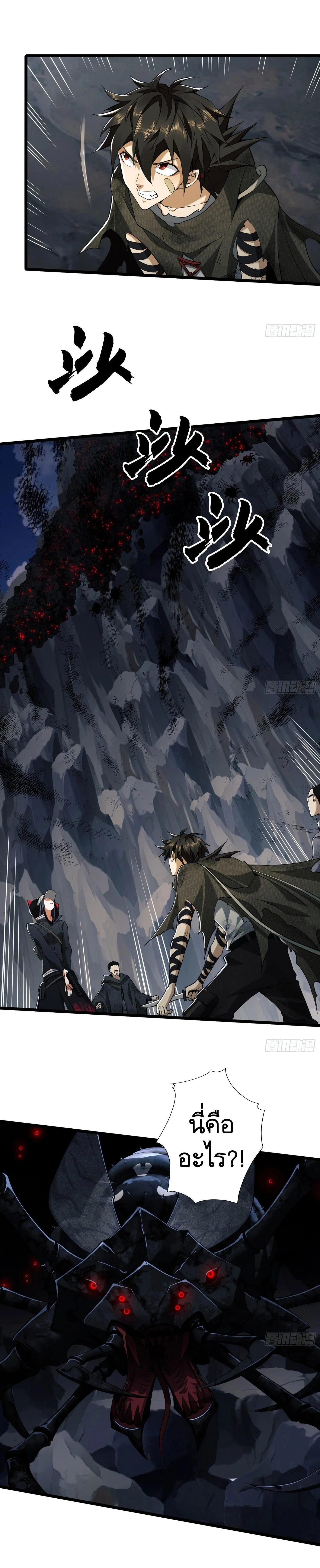 หน้าที่ 28