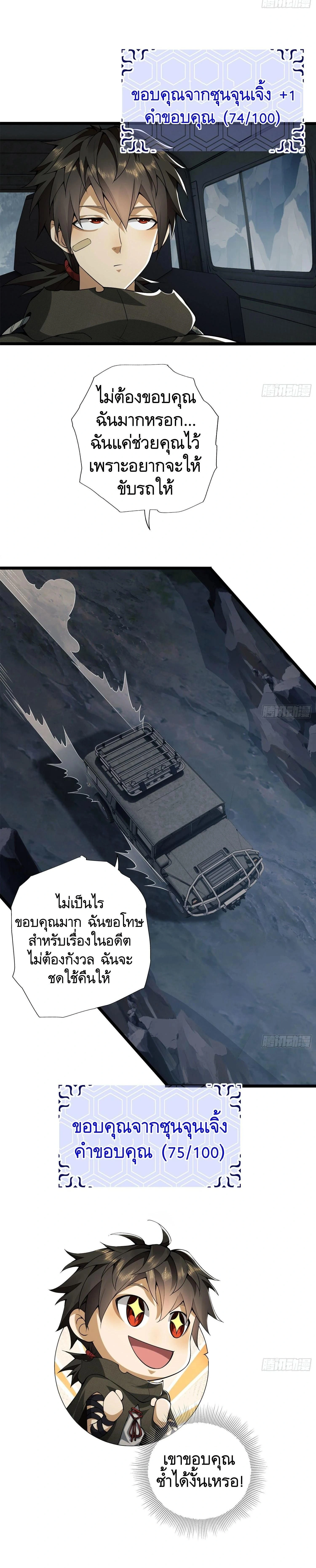 หน้าที่ 16