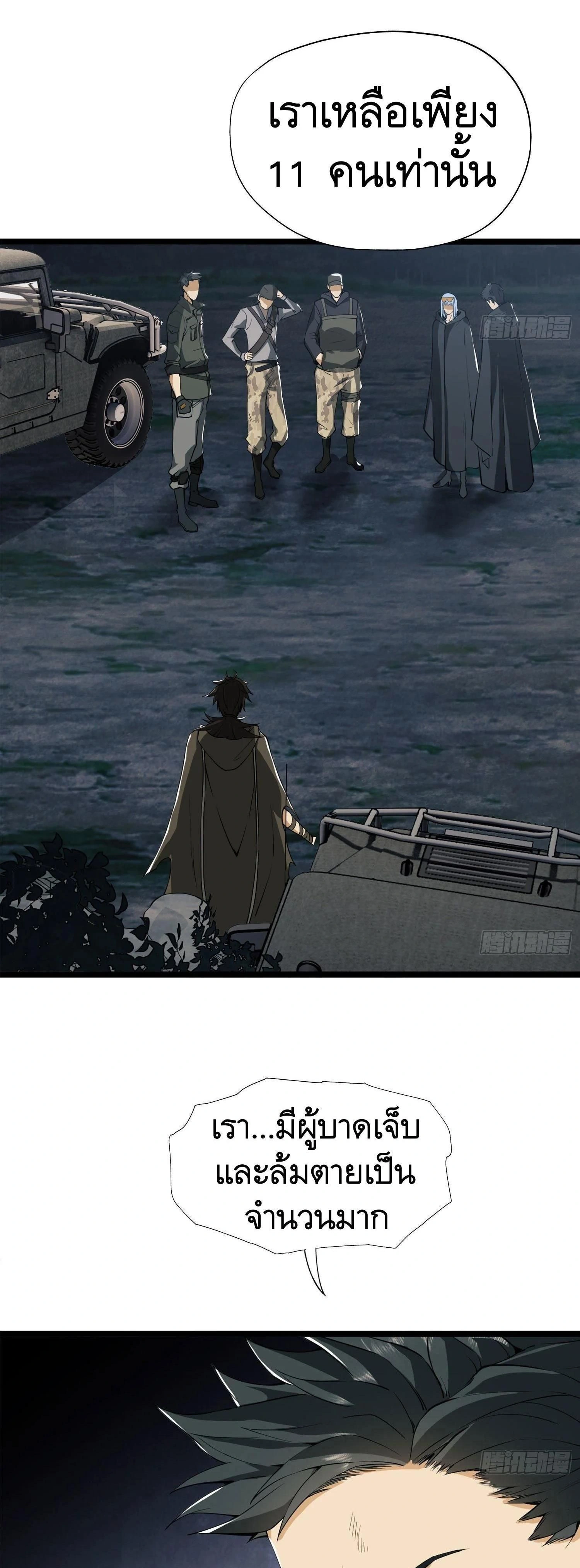 หน้าที่ 24