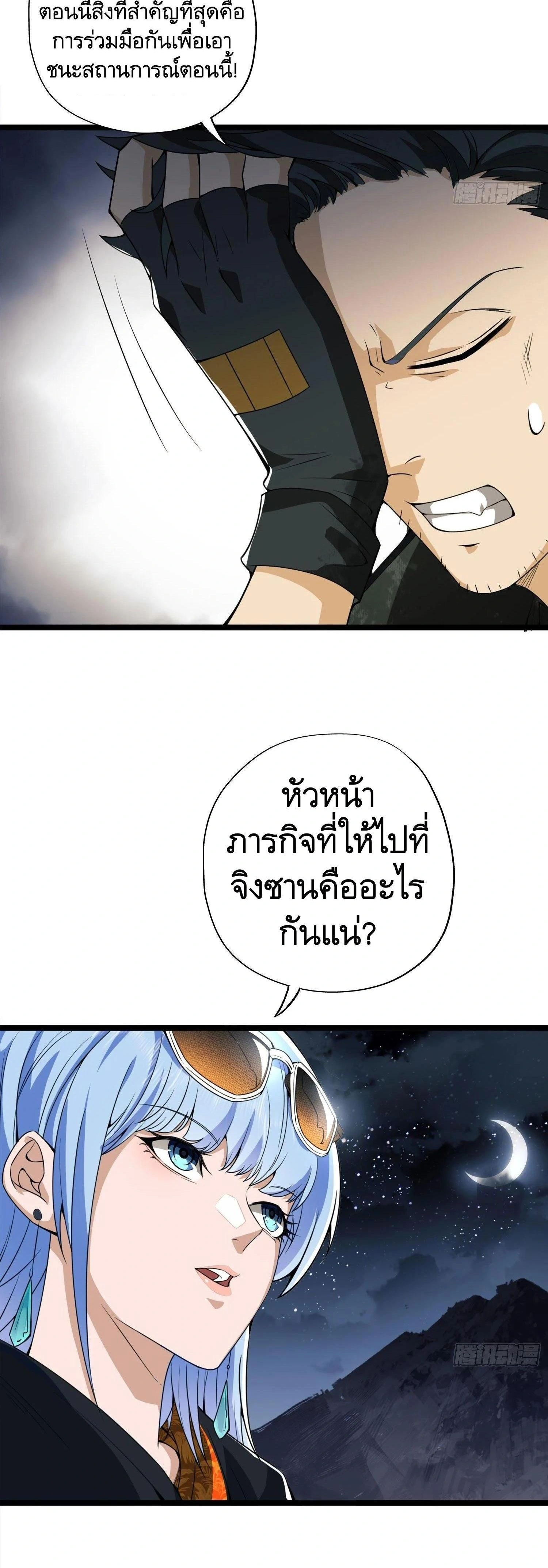 หน้าที่ 27