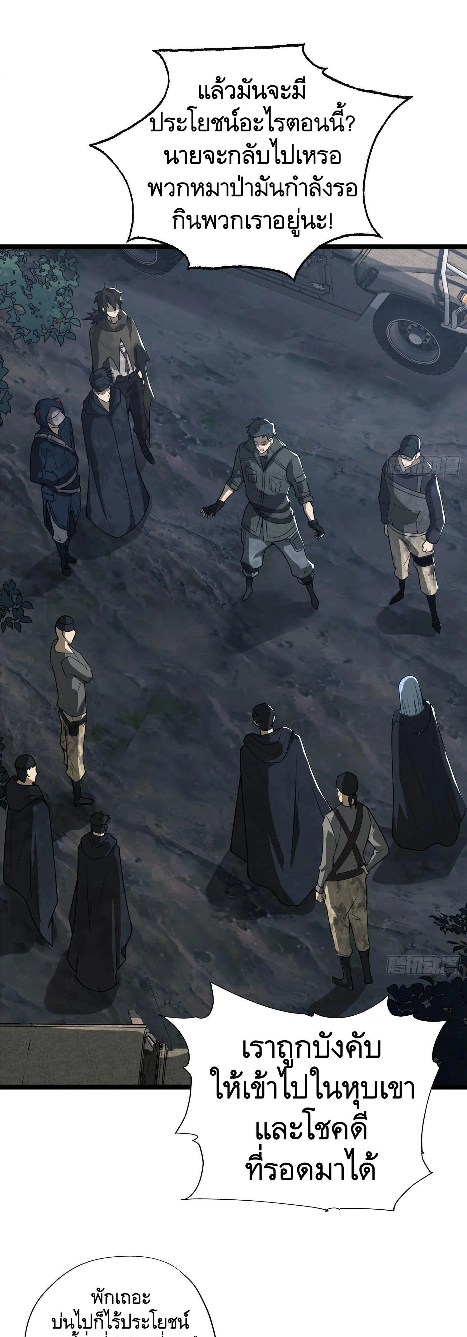 หน้าที่ 26