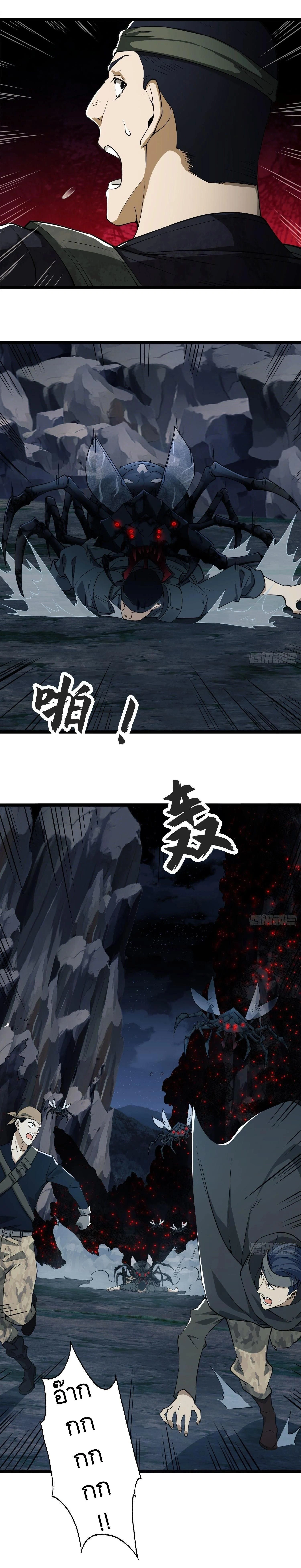 หน้าที่ 4