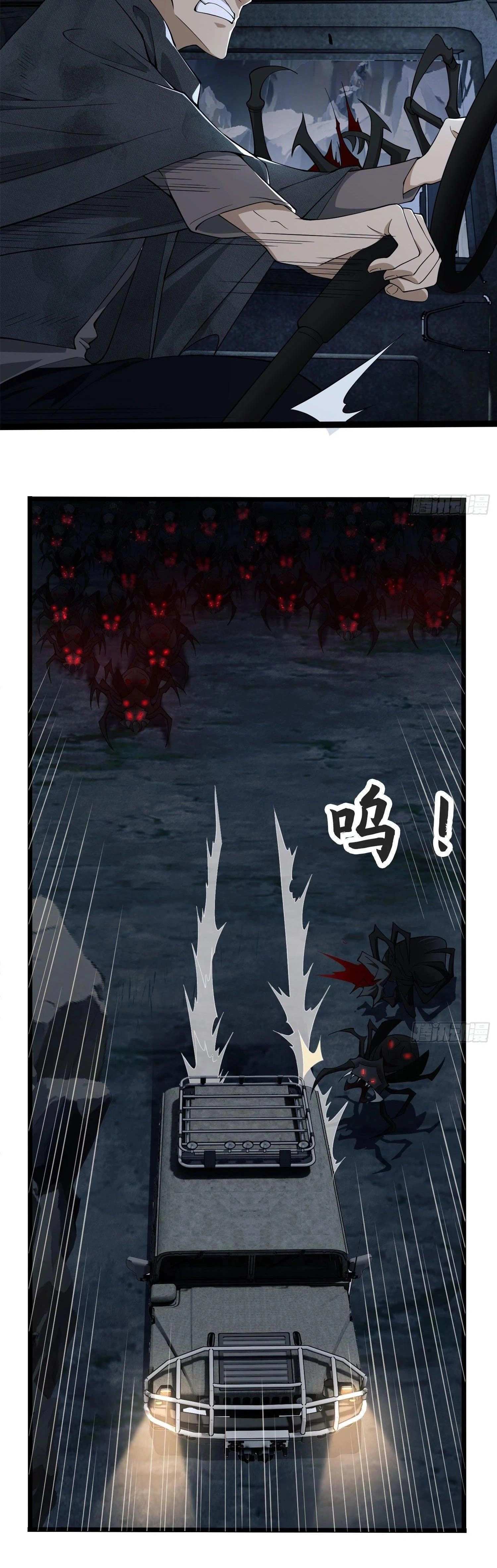 หน้าที่ 13