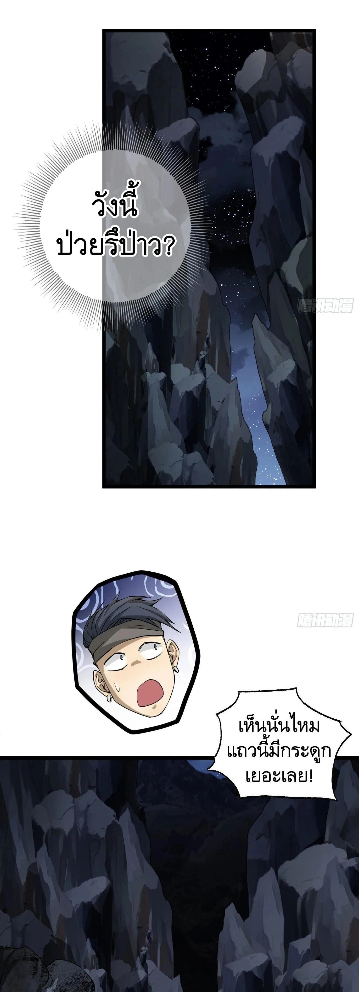 หน้าที่ 20