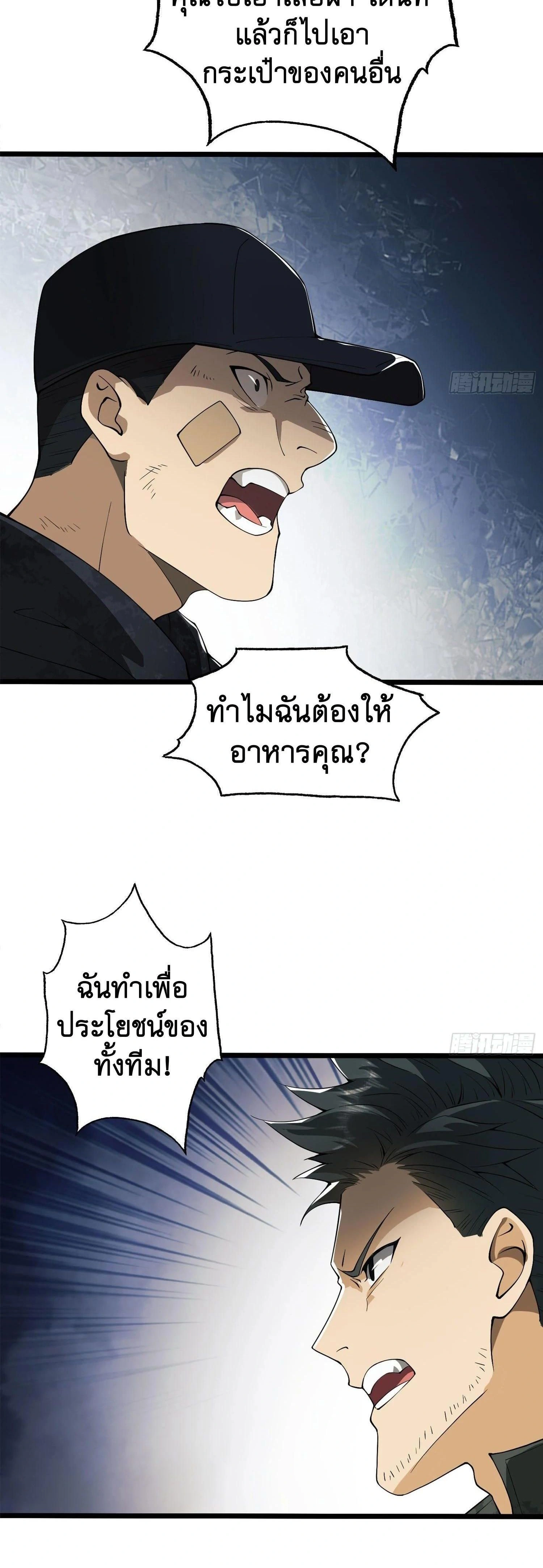 หน้าที่ 20