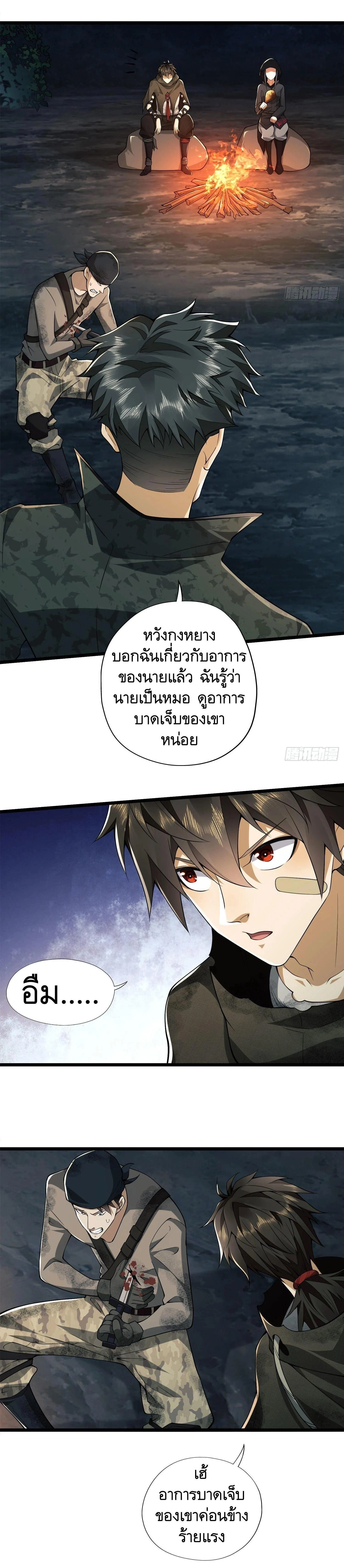 หน้าที่ 13