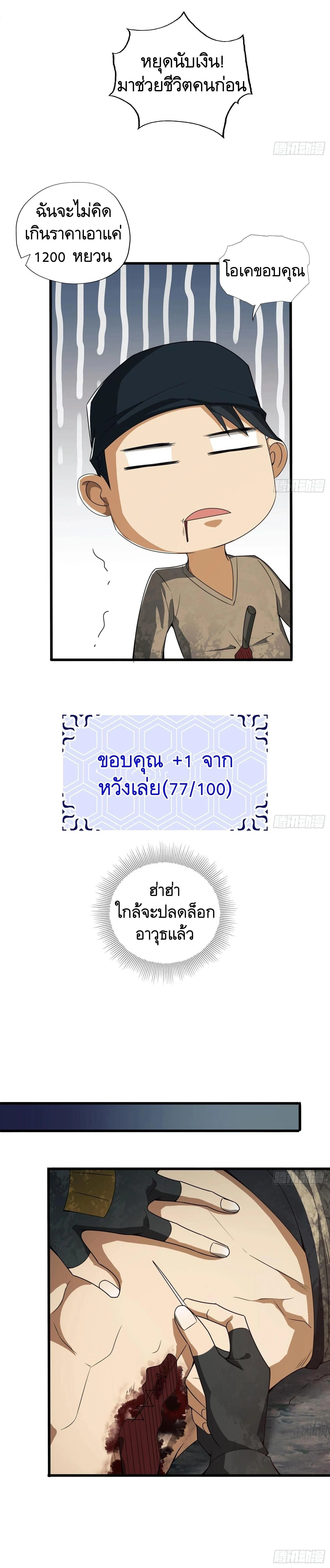 หน้าที่ 17