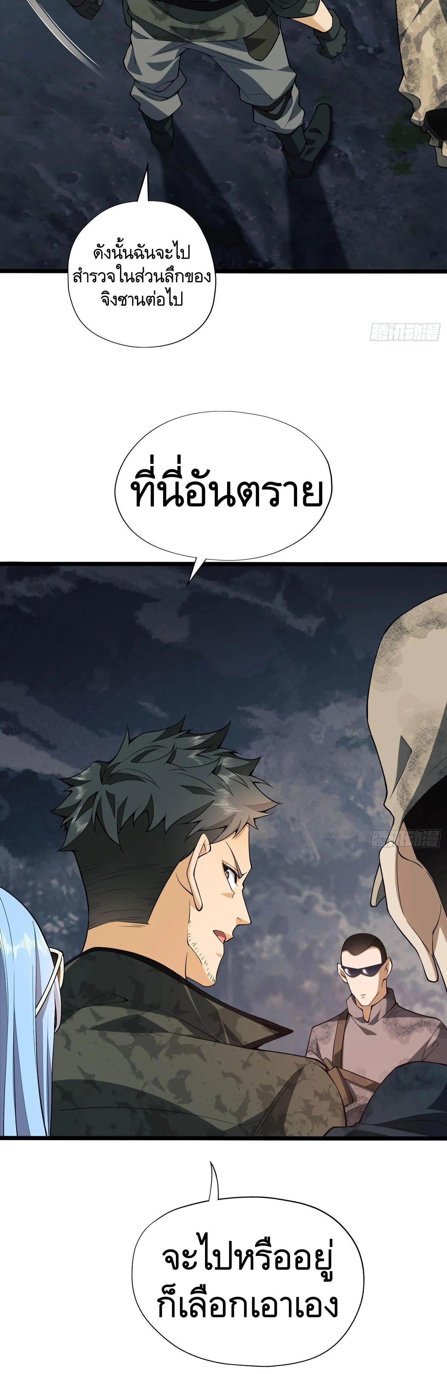 หน้าที่ 21