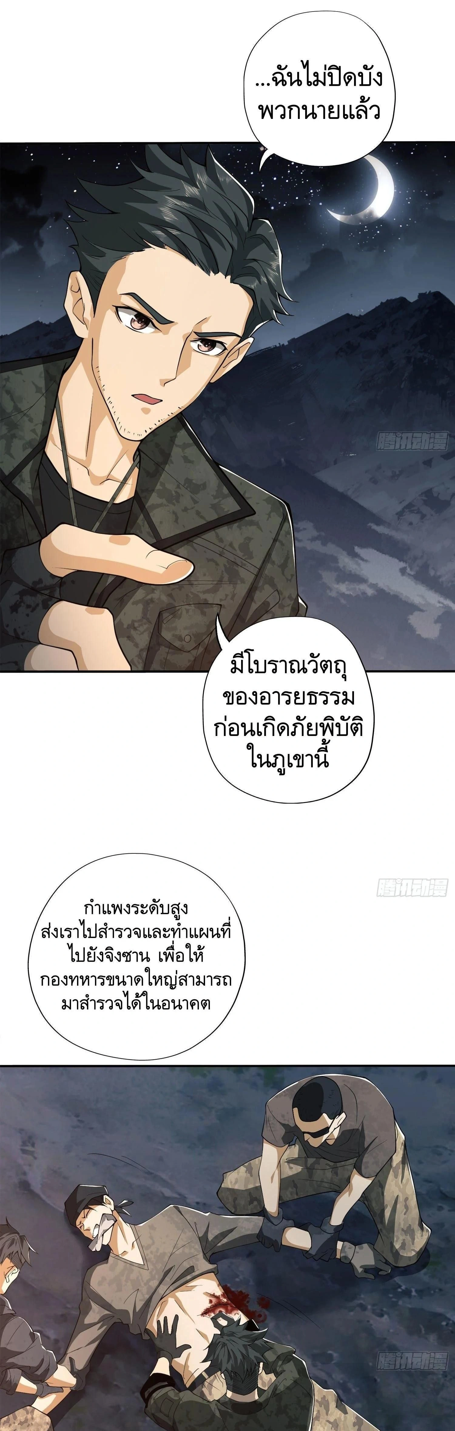 หน้าที่ 18