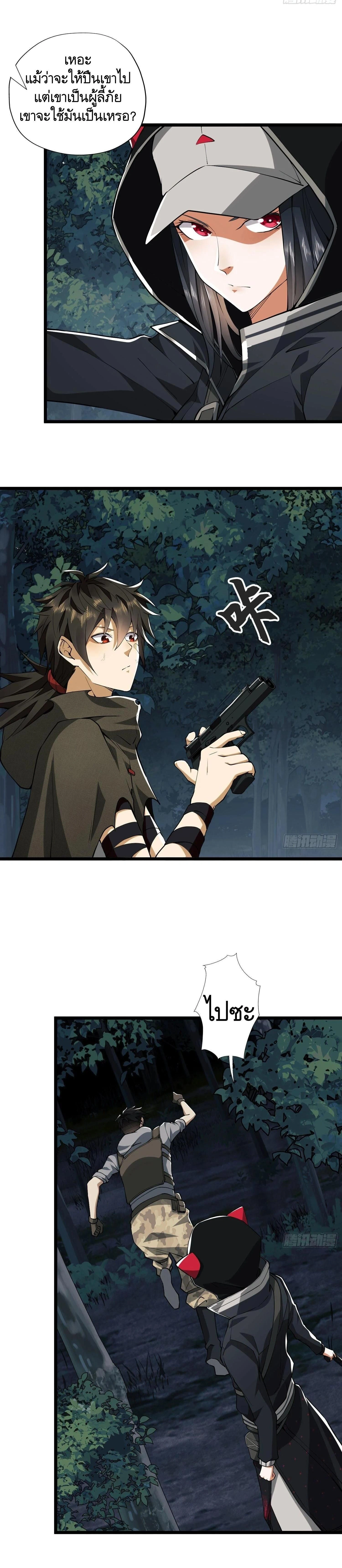 หน้าที่ 19