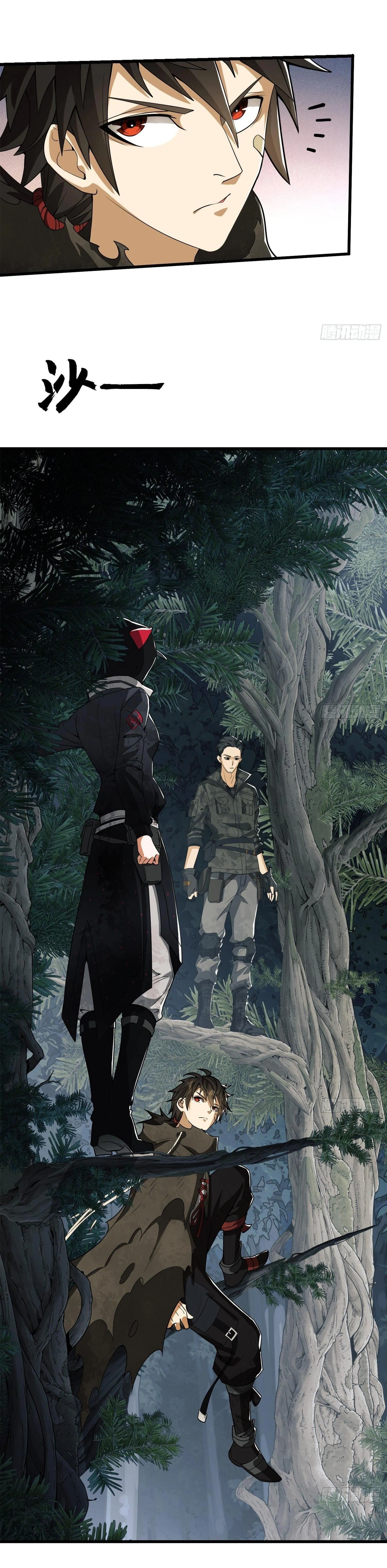 หน้าที่ 14