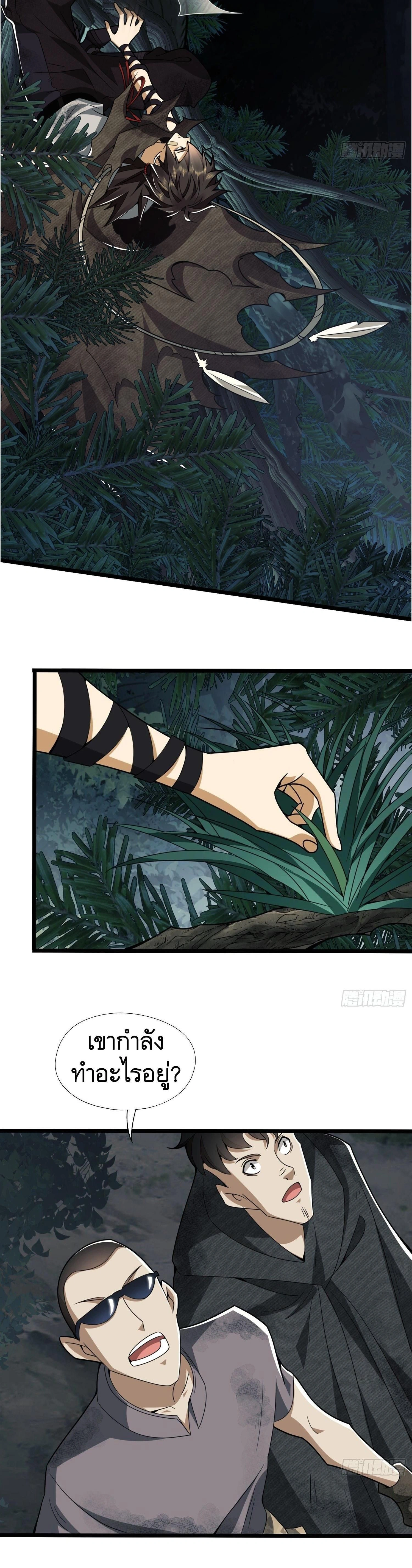 หน้าที่ 12