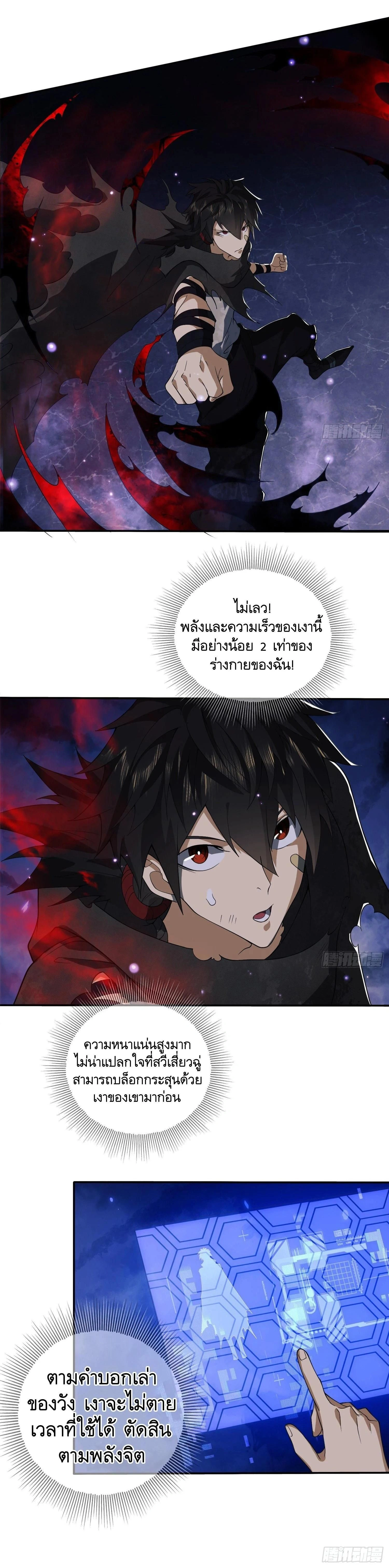 หน้าที่ 22