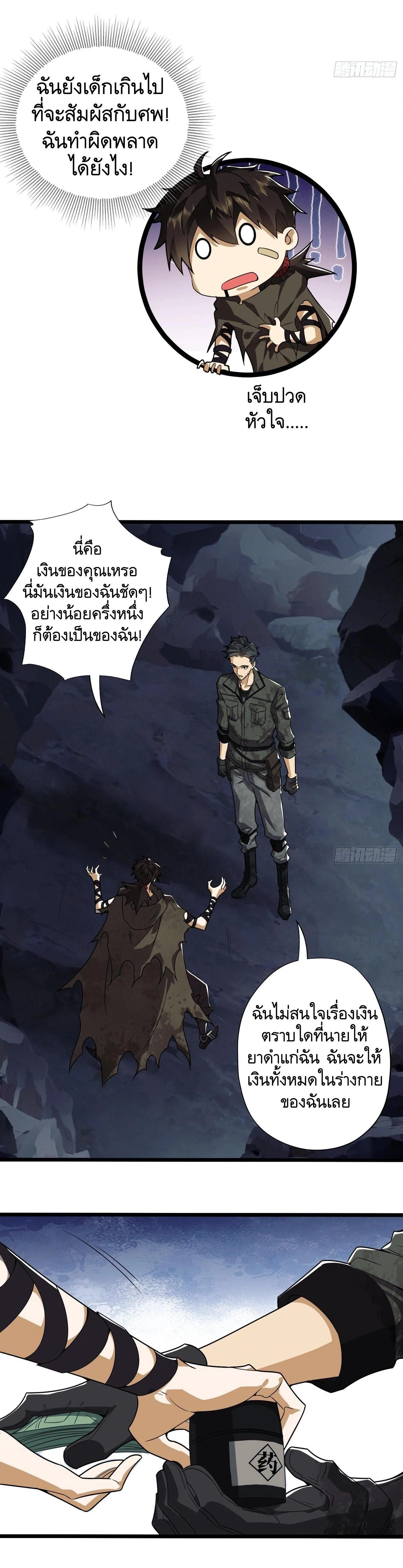 หน้าที่ 11
