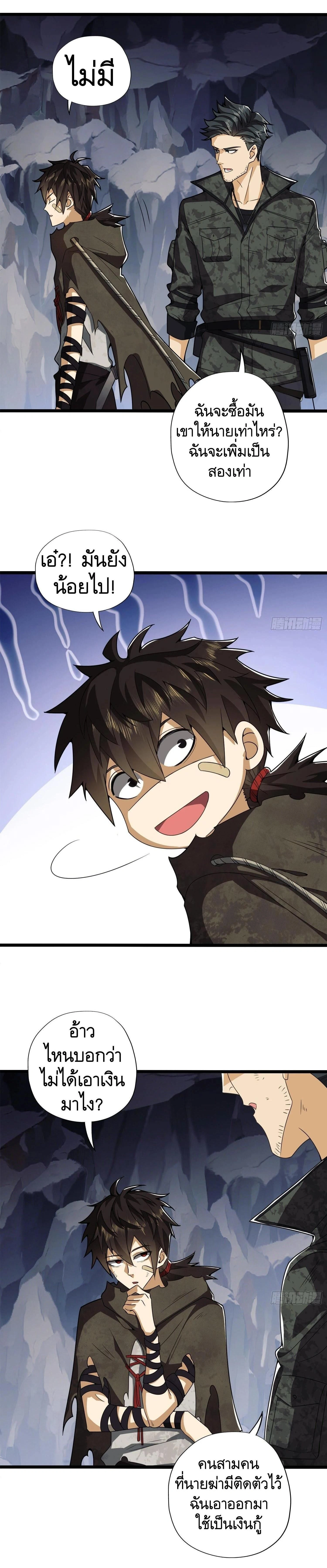 หน้าที่ 10