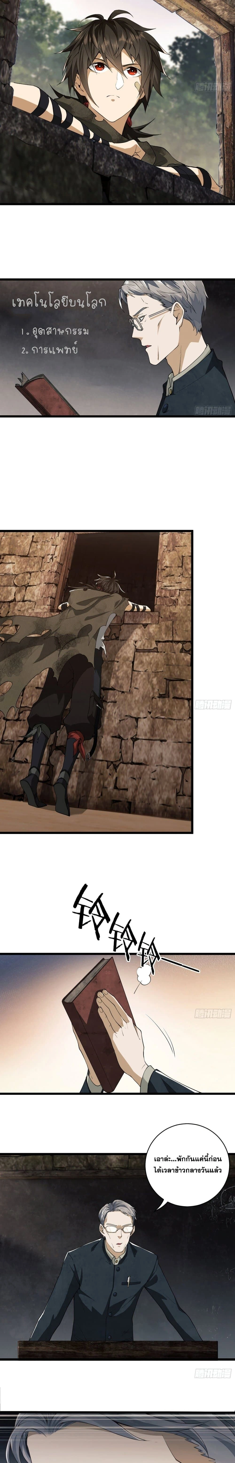 หน้าที่ 13