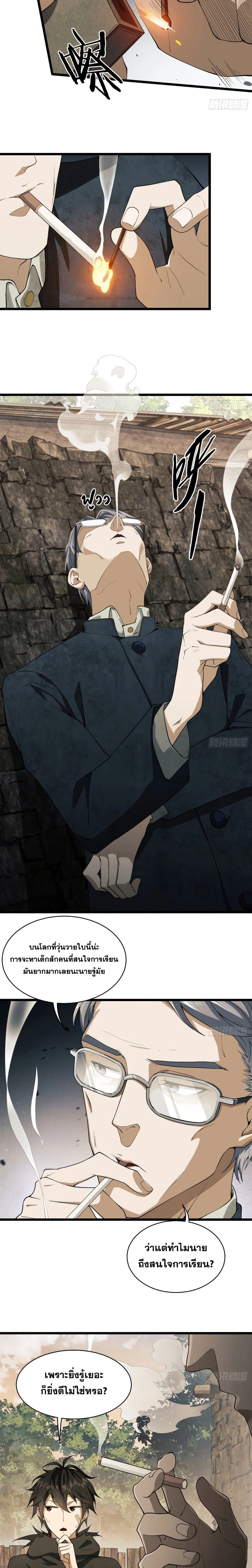 หน้าที่ 16