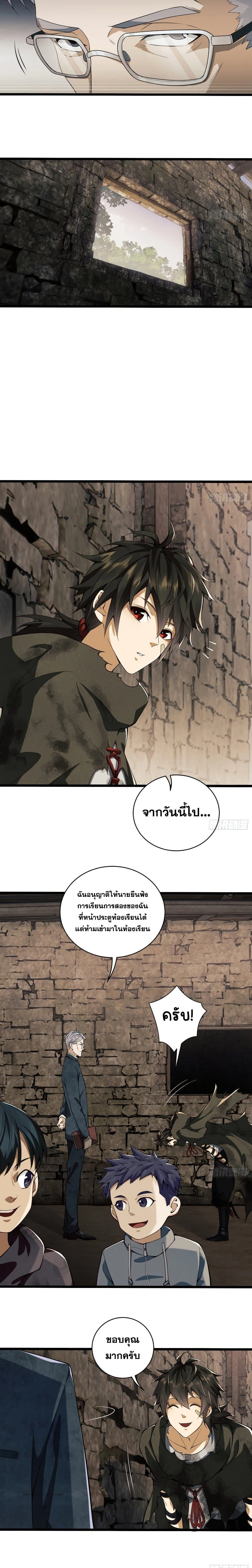 หน้าที่ 14