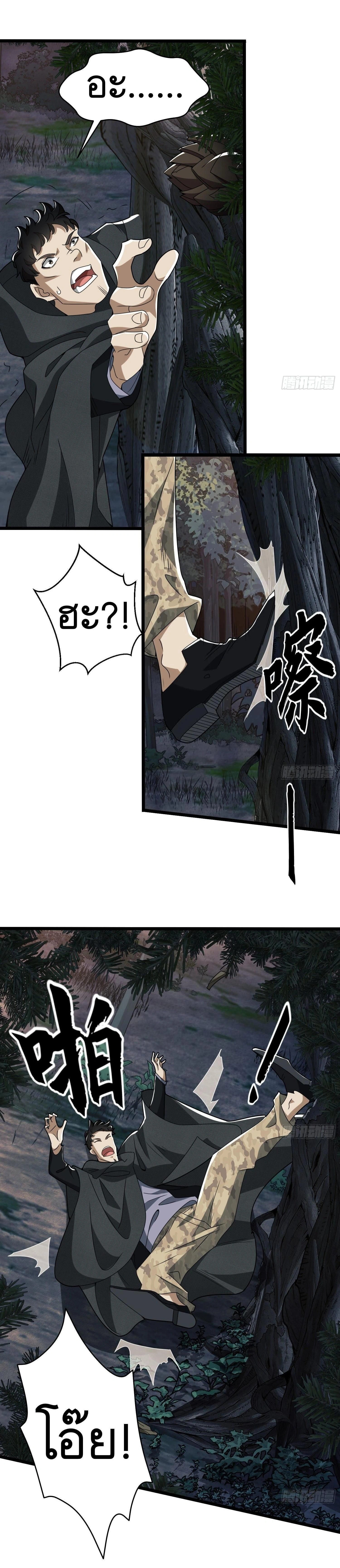 หน้าที่ 11