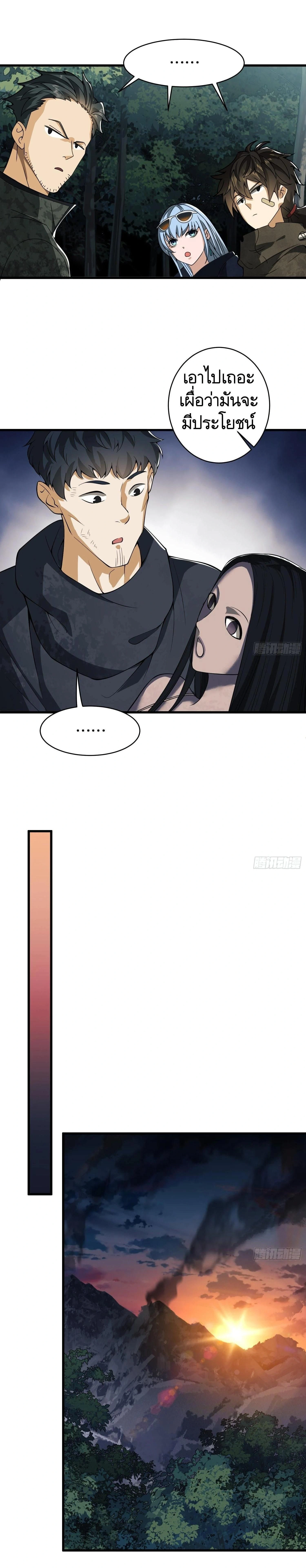 หน้าที่ 7