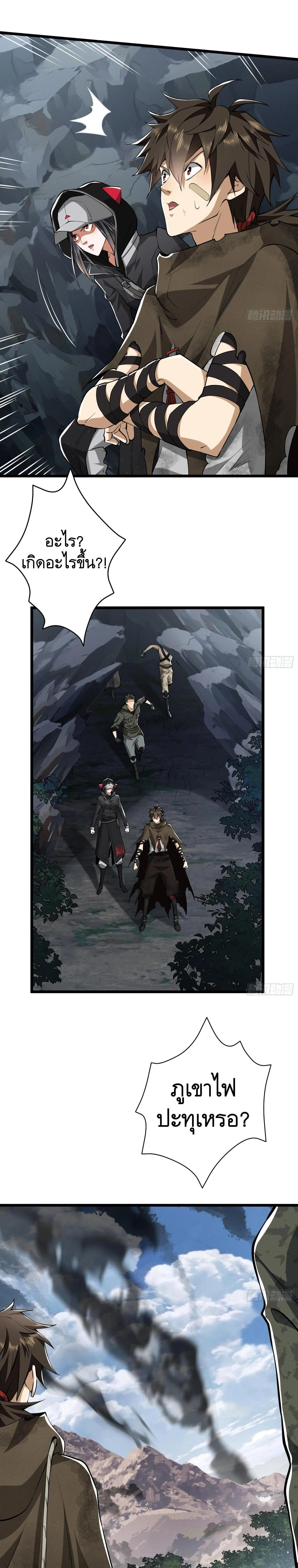 หน้าที่ 8