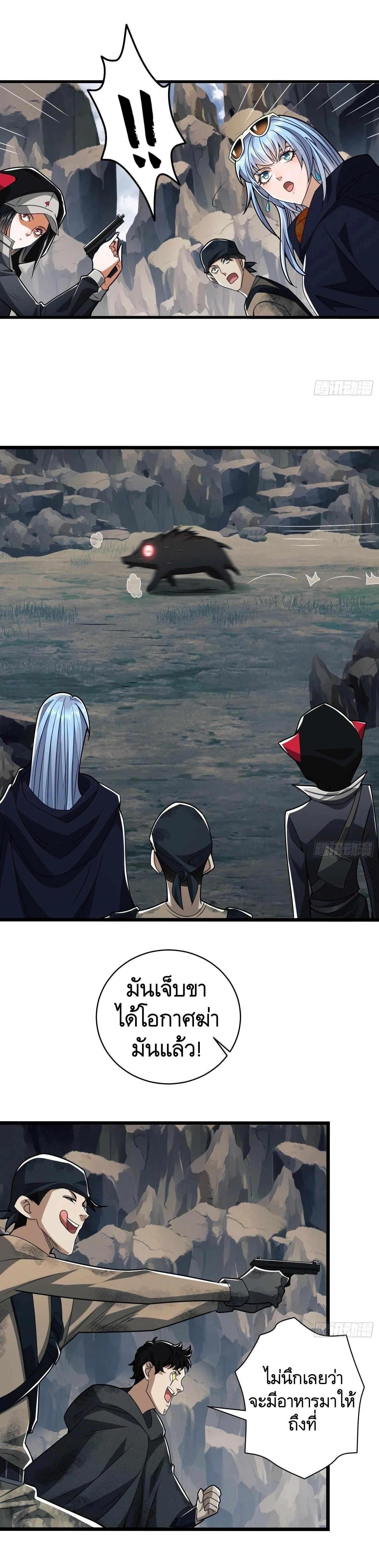 หน้าที่ 10