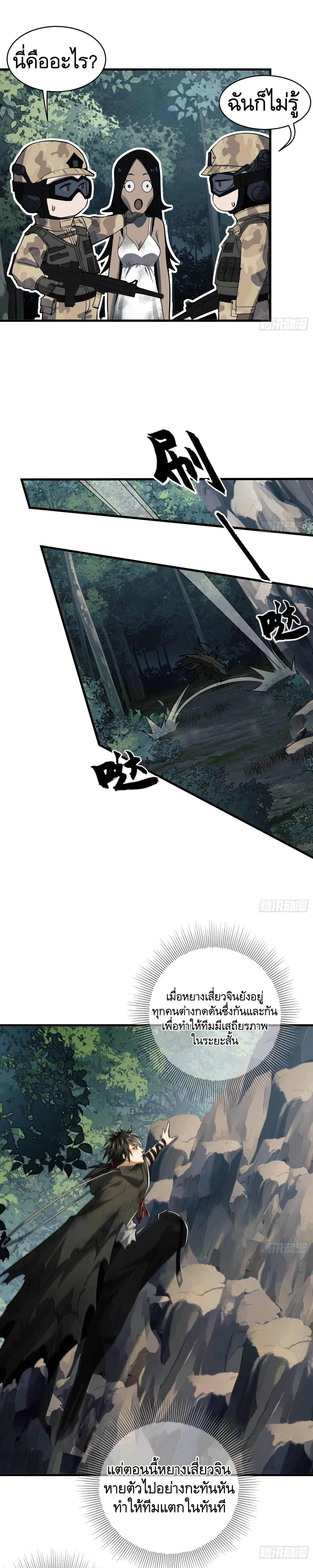 หน้าที่ 13