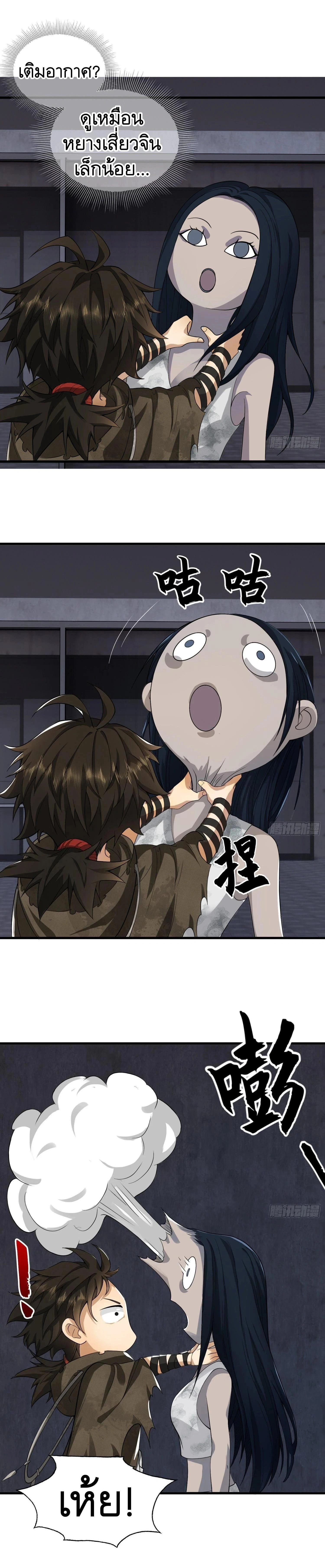 หน้าที่ 10