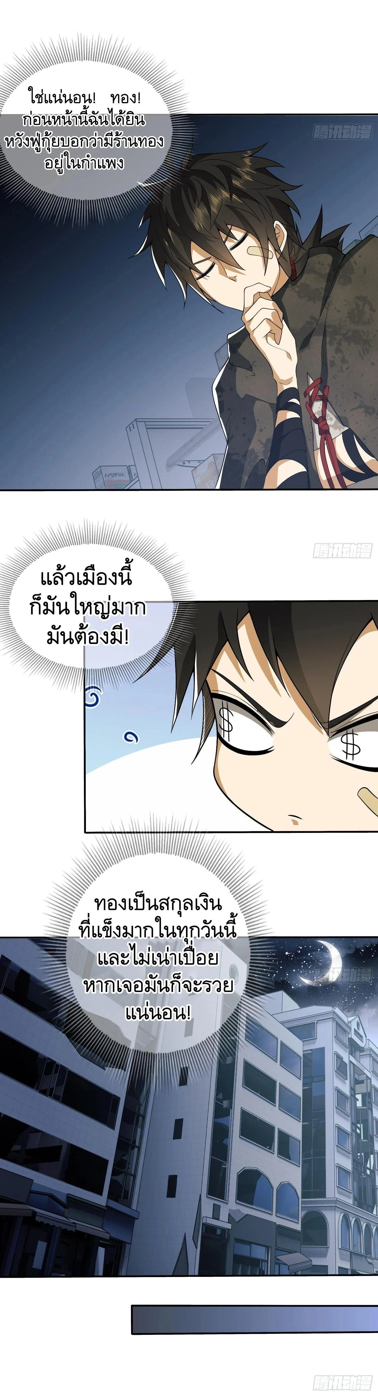 หน้าที่ 13