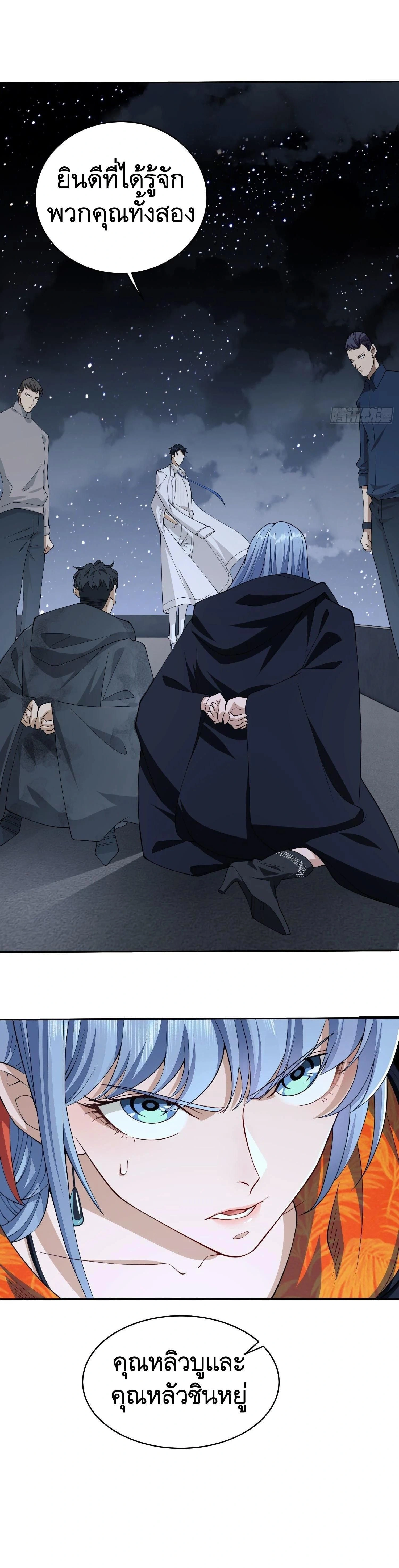 หน้าที่ 21